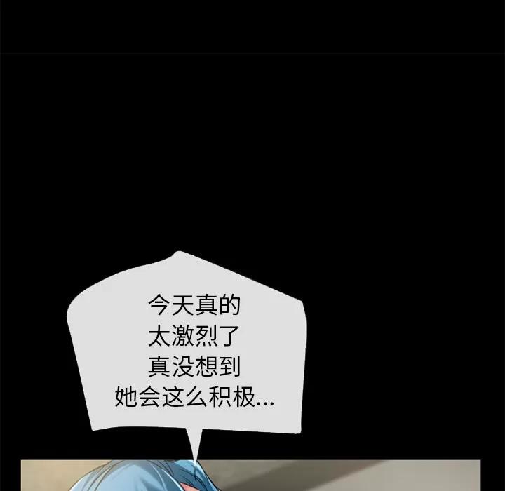 超乎想像 超乎想像 | 第56话 第68页