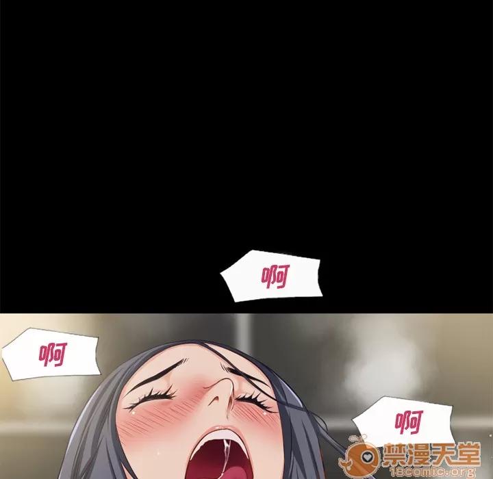 超乎想像 超乎想像 | 第56话 第90页