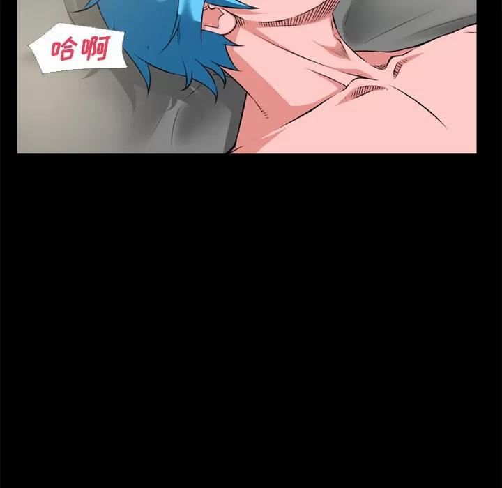 超乎想像 超乎想像 | 第57话 第48页