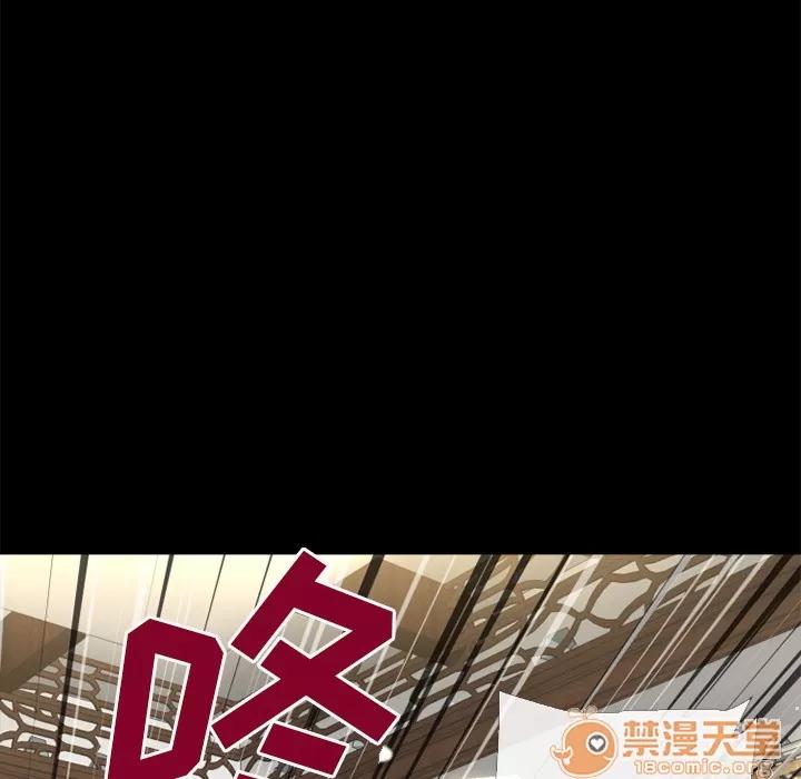 超乎想像 超乎想像 | 第57话 第85页