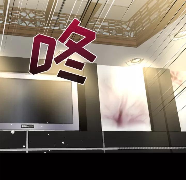 超乎想像 超乎想像 | 第58话 第16页