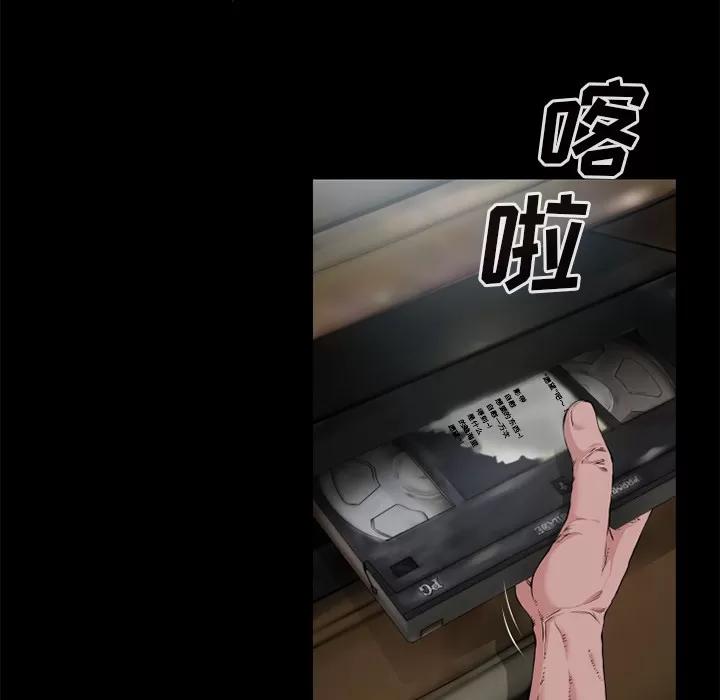 超乎想像 超乎想像 | 第58话 第23页