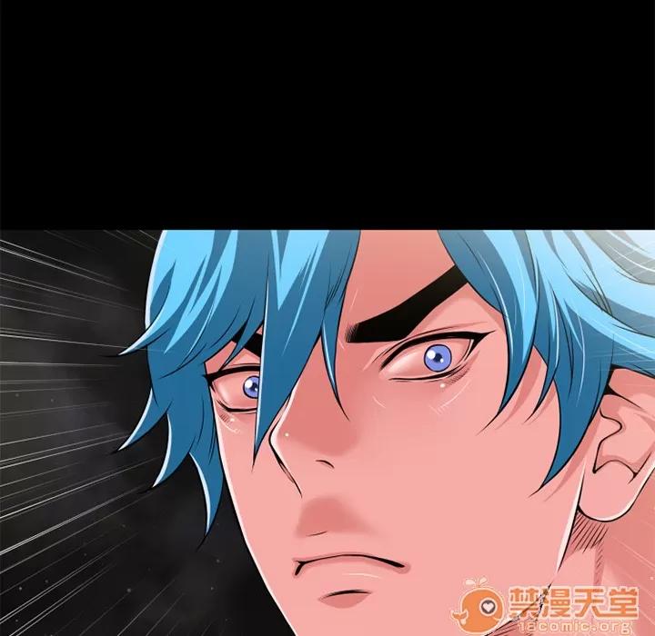 超乎想像 超乎想像 | 第58话 第40页
