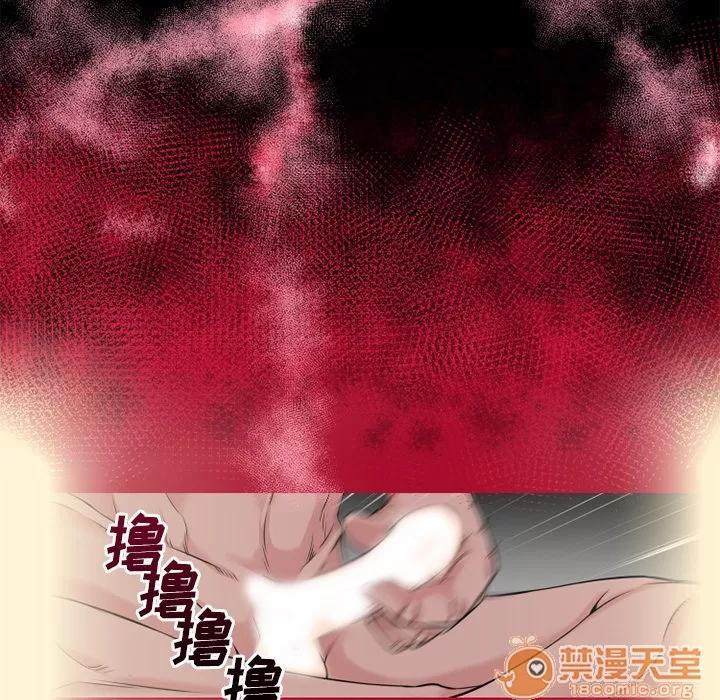 超乎想像 超乎想像 | 第58话 第60页
