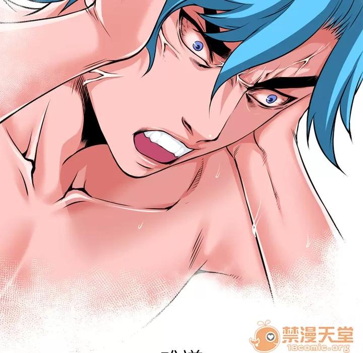 超乎想像 超乎想像 | 第58话 第70页