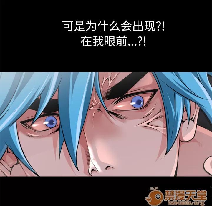 超乎想像 超乎想像 | 第59话 第5页