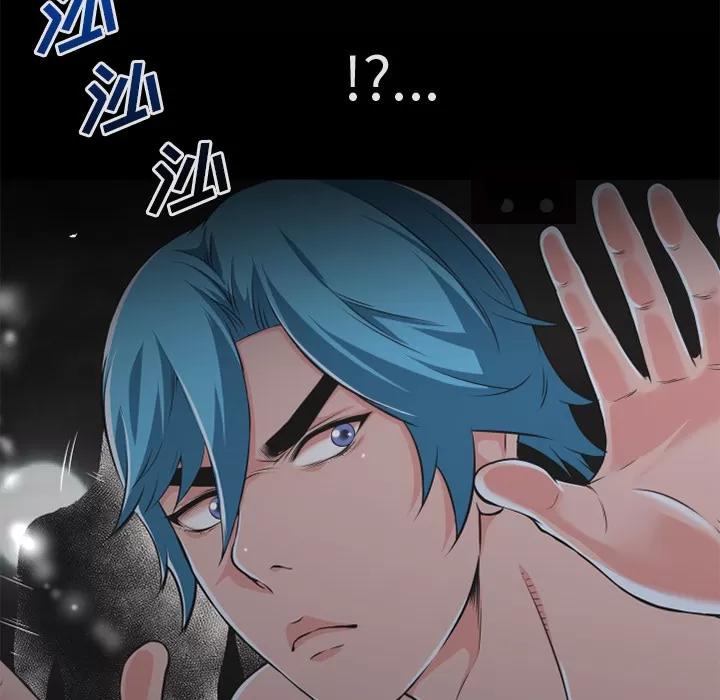 超乎想像 超乎想像 | 第59话 第19页