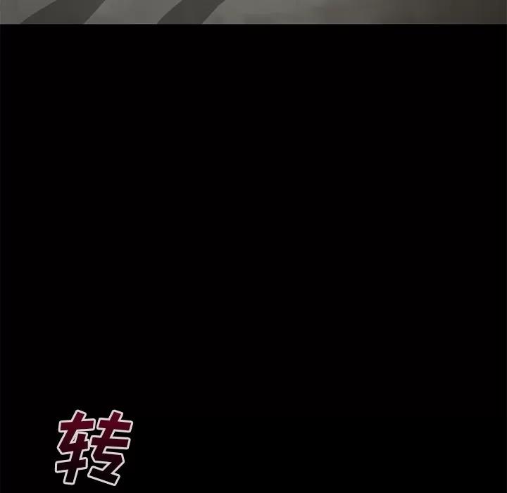超乎想像 超乎想像 | 第59话 第24页