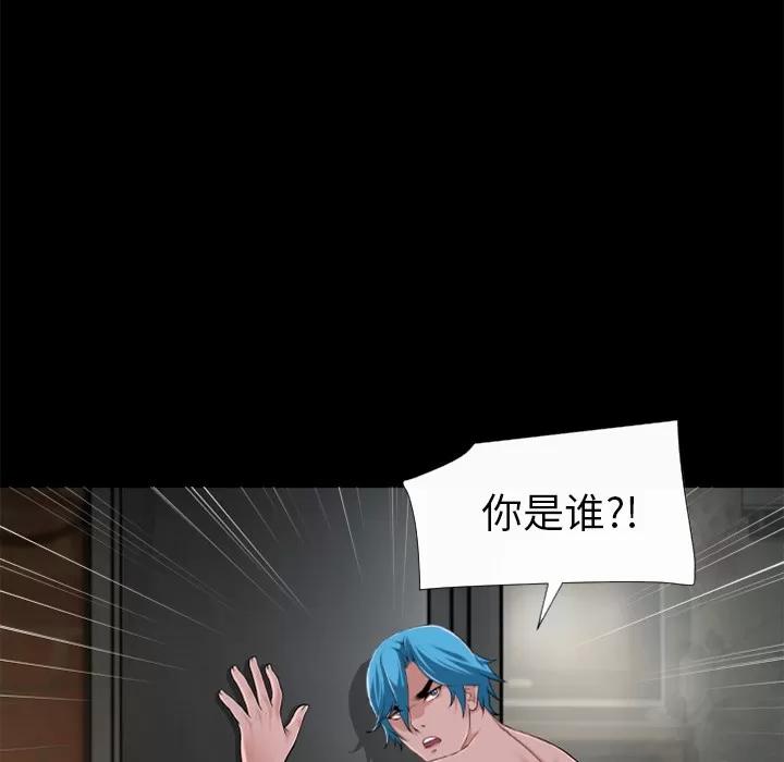 超乎想像 超乎想像 | 第59话 第26页