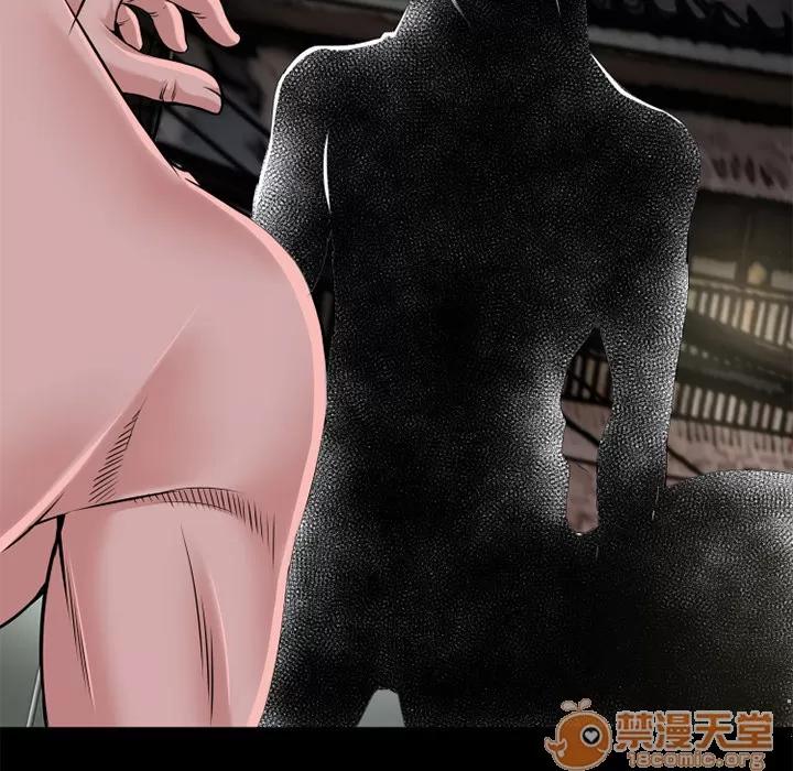 超乎想像 超乎想像 | 第59话 第45页