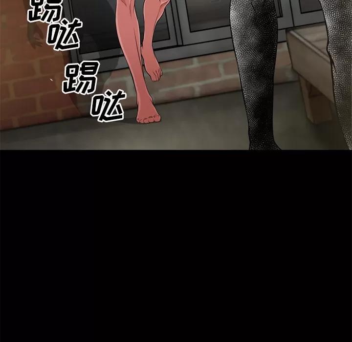 超乎想像 超乎想像 | 第59话 第53页