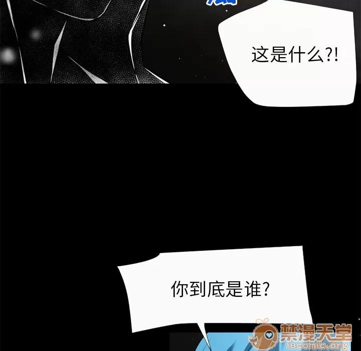 超乎想像 超乎想像 | 第59话 第60页