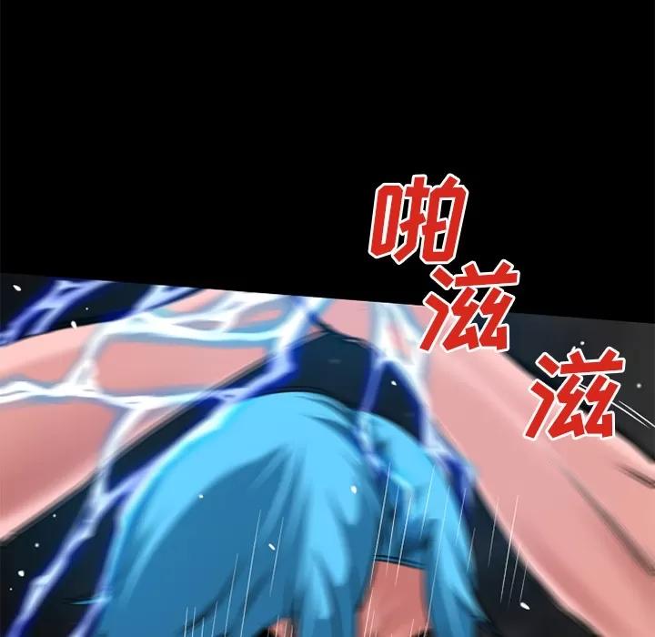 超乎想像 超乎想像 | 第59话 第66页