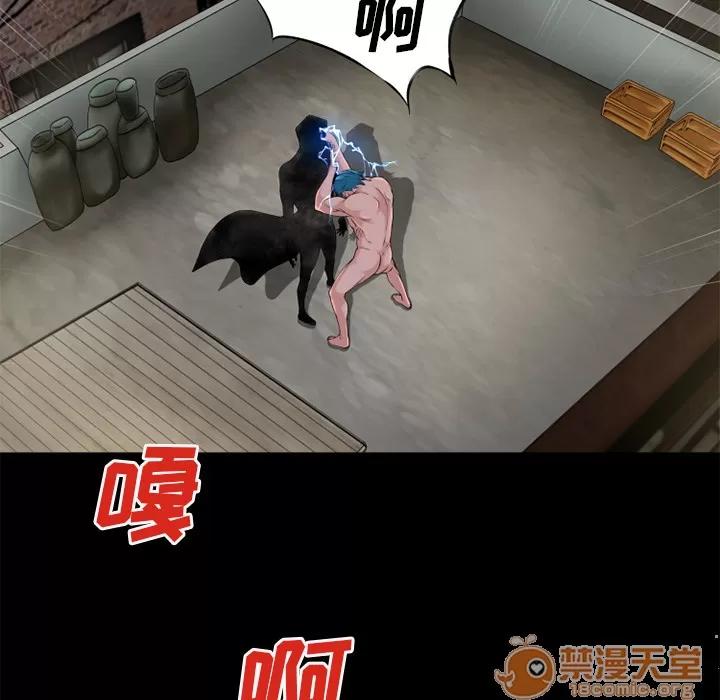 超乎想像 超乎想像 | 第59话 第70页