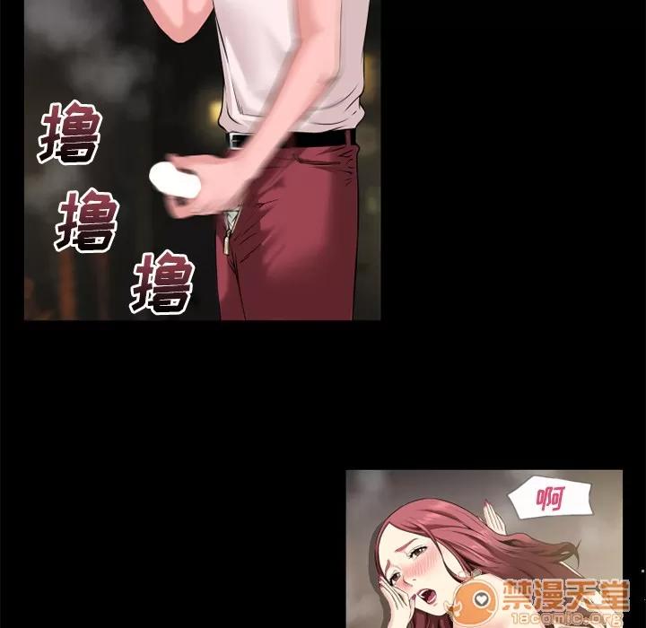 超乎想像 超乎想像 | 第59话 第80页