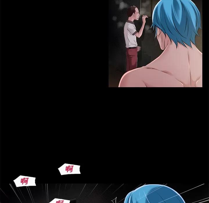 超乎想像 超乎想像 | 第59话 第83页