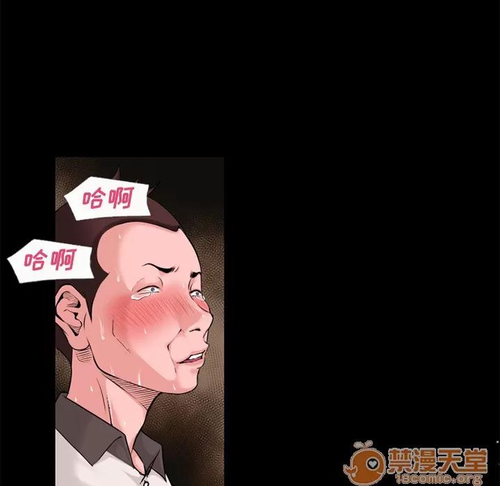 超乎想像 超乎想像 | 第59话 第85页