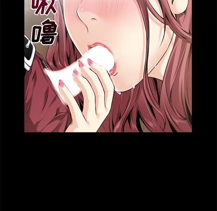 超乎想像 超乎想像 | 第59话 第102页