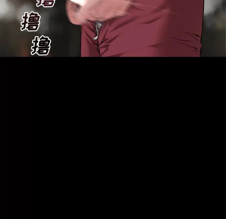 超乎想像 超乎想象【完结】 | 第60话 第6页