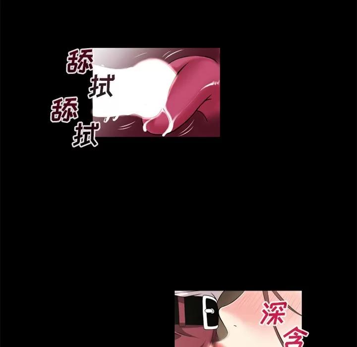 超乎想像 超乎想象【完结】 | 第60话 第17页