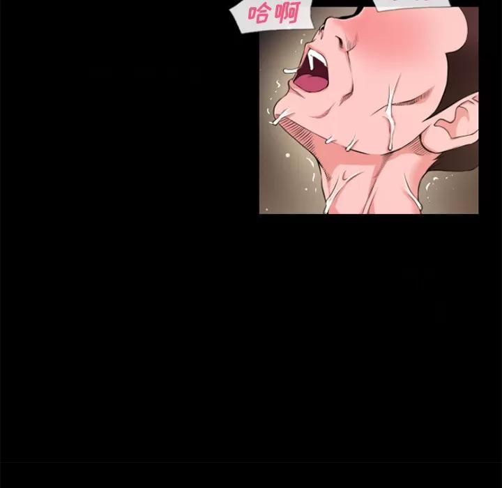 超乎想像 超乎想象【完结】 | 第60话 第33页