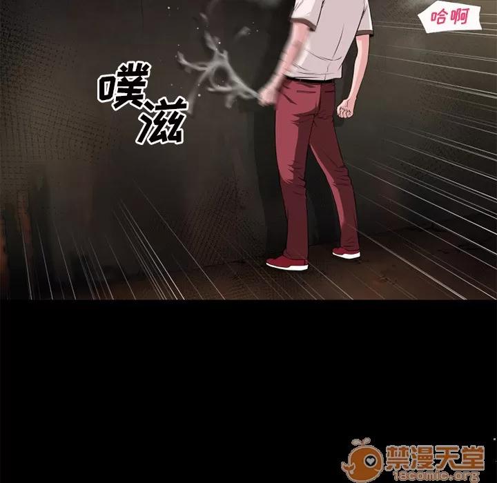 超乎想像 超乎想象【完结】 | 第60话 第35页