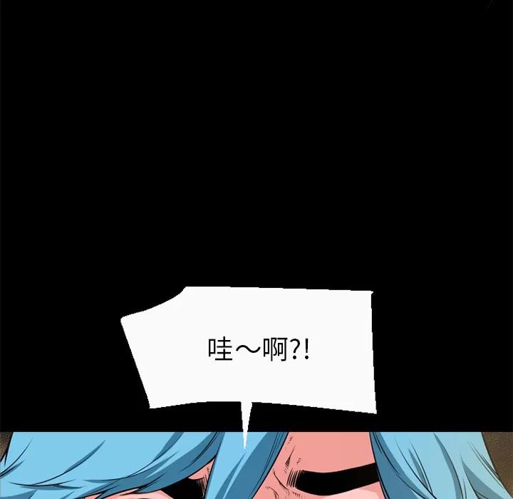 超乎想像 超乎想象【完结】 | 第60话 第42页
