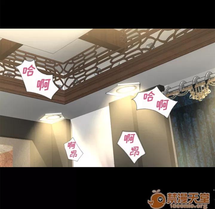 超乎想像 超乎想象【完结】 | 第60话 第50页
