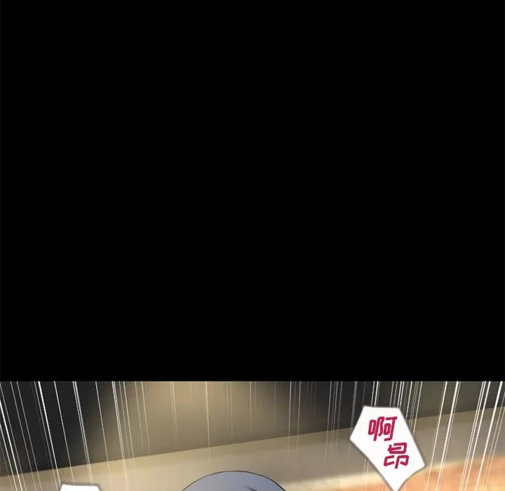 超乎想像 超乎想象【完结】 | 第60话 第54页