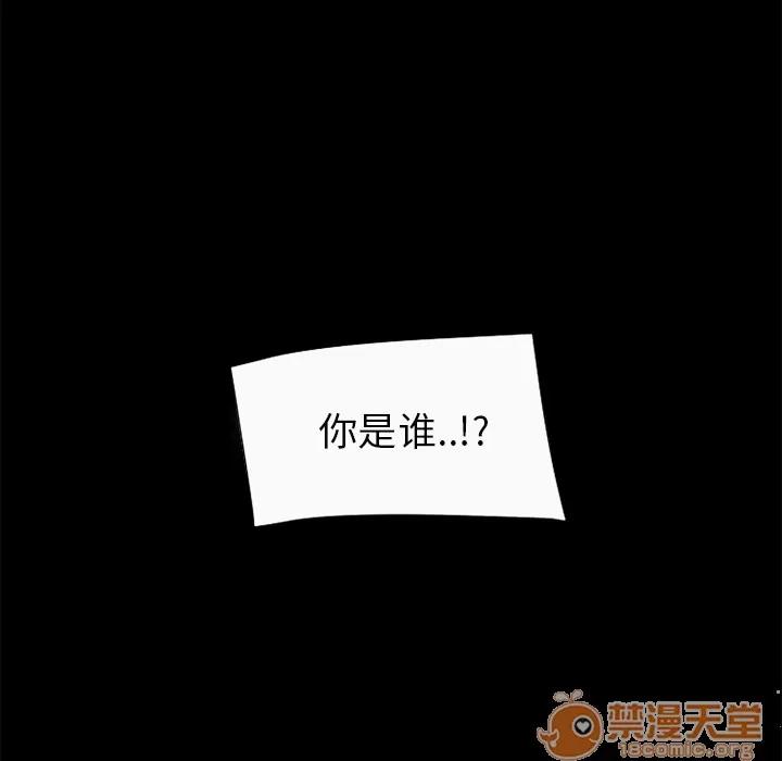 超乎想像 超乎想象【完结】 | 第60话 第85页