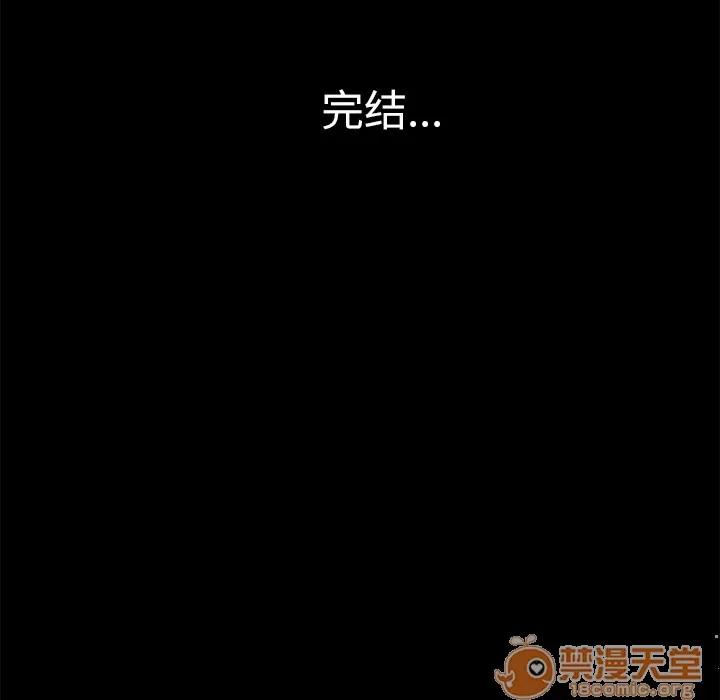 超乎想像 超乎想象【完结】 | 第60话 第100页