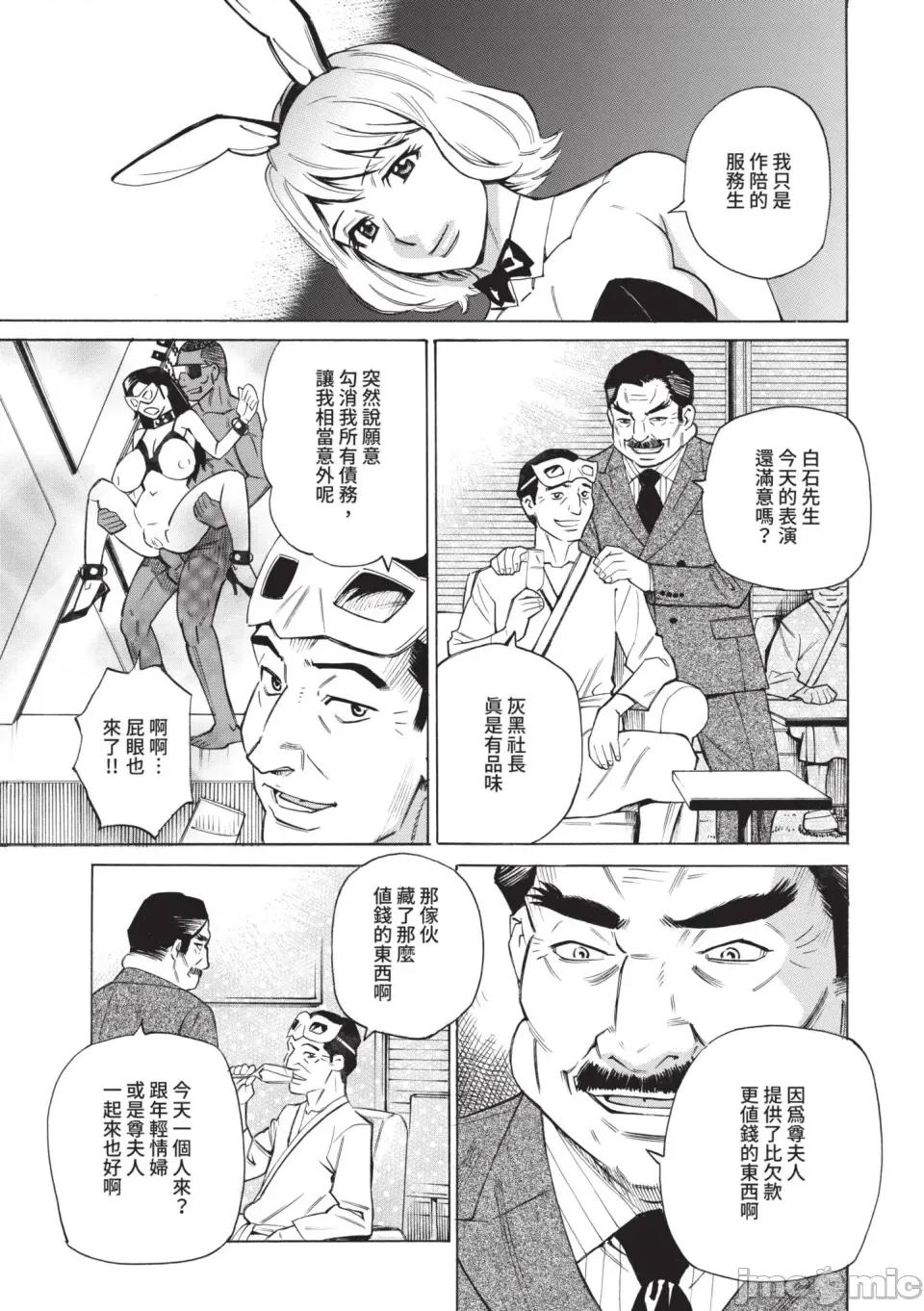 疗法 人妻催眠疗法 [牧村あかり] 人妻ヒプノセラピー [中国翻译] [无修正] [DL版] 第184页