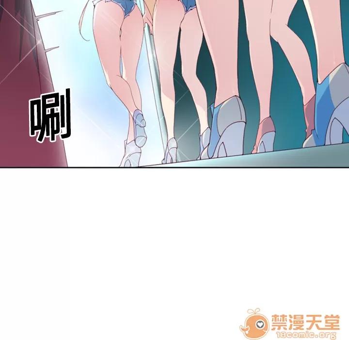 15少女漂流记 15少女漂流记 | 完结 第32页