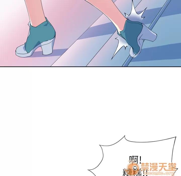15少女漂流记 15少女漂流记 | 完结 第41页