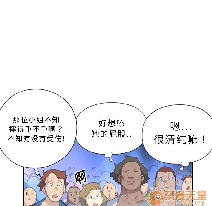 15少女漂流记 15少女漂流记 | 完结 第46页