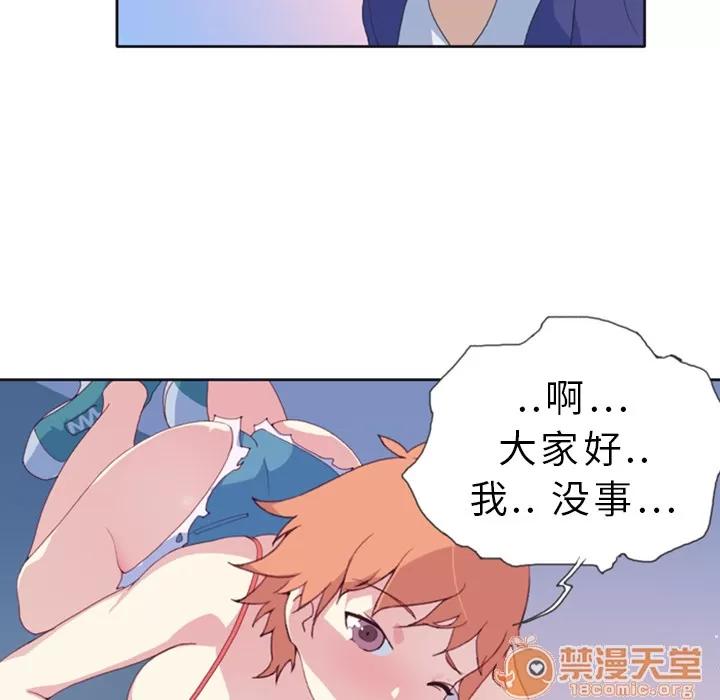 15少女漂流记 15少女漂流记 | 完结 第48页