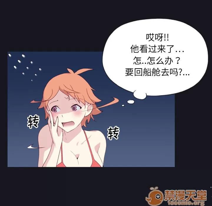 15少女漂流记 15少女漂流记 | 完结 第71页