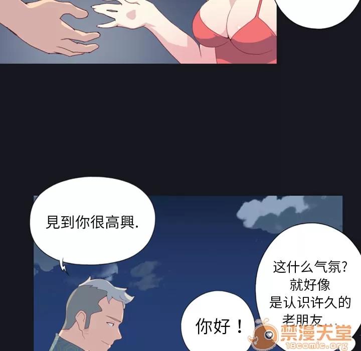 15少女漂流记 15少女漂流记 | 完结 第80页