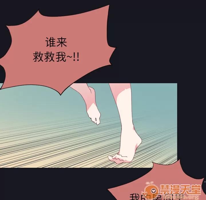 15少女漂流记 15少女漂流记 | 完结 第84页