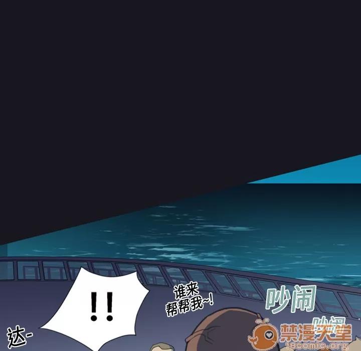 15少女漂流记 15少女漂流记 | 完结 第90页