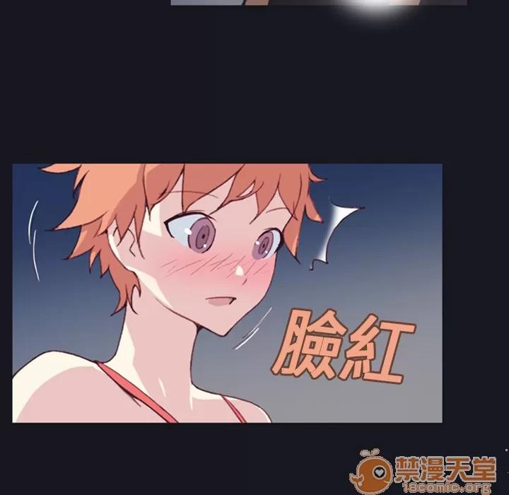 15少女漂流记 15少女漂流记 | 完结 第96页