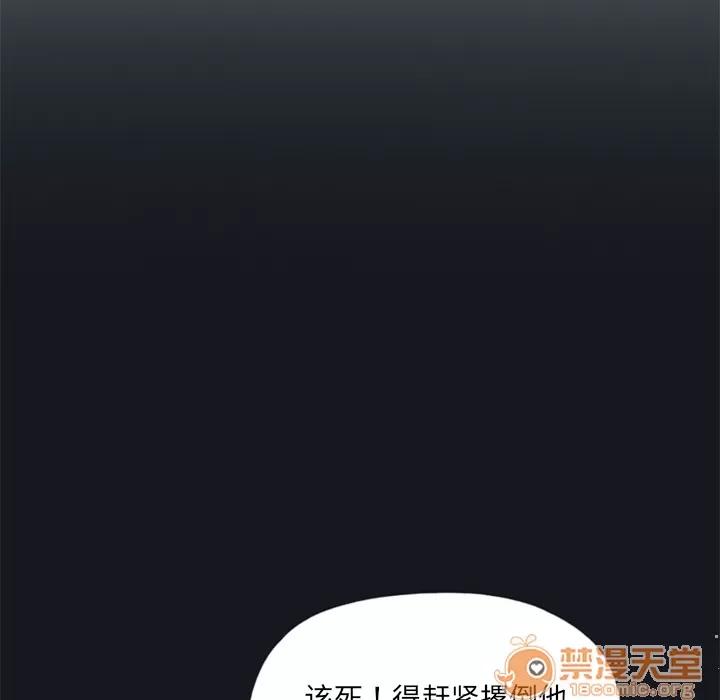 15少女漂流记 15少女漂流记 | 第2话 第5页
