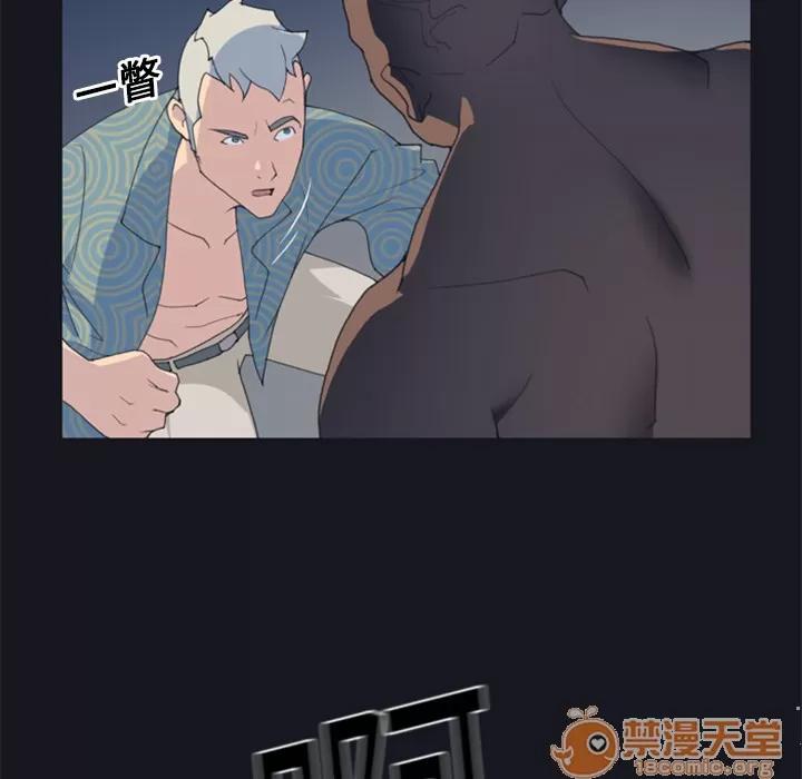 15少女漂流记 15少女漂流记 | 第2话 第11页
