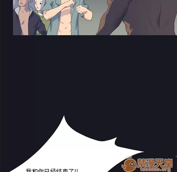 15少女漂流记 15少女漂流记 | 第2话 第18页