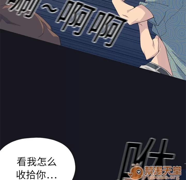 15少女漂流记 15少女漂流记 | 第2话 第26页