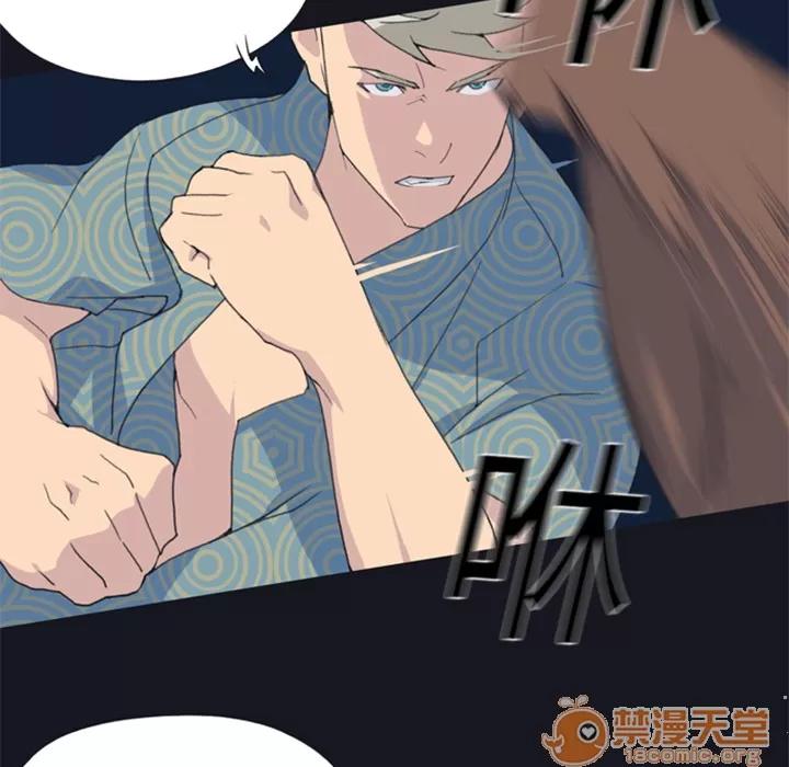 15少女漂流记 15少女漂流记 | 第2话 第27页