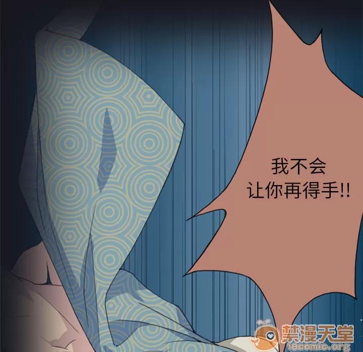 15少女漂流记 15少女漂流记 | 第2话 第31页