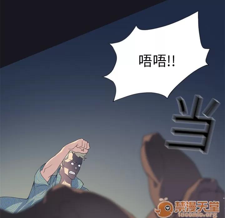 15少女漂流记 15少女漂流记 | 第2话 第35页