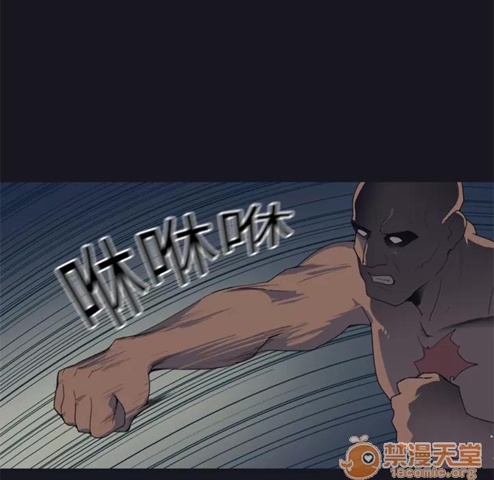 15少女漂流记 15少女漂流记 | 第2话 第43页