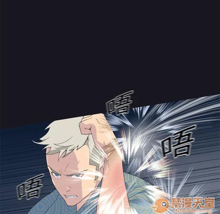 15少女漂流记 15少女漂流记 | 第2话 第44页